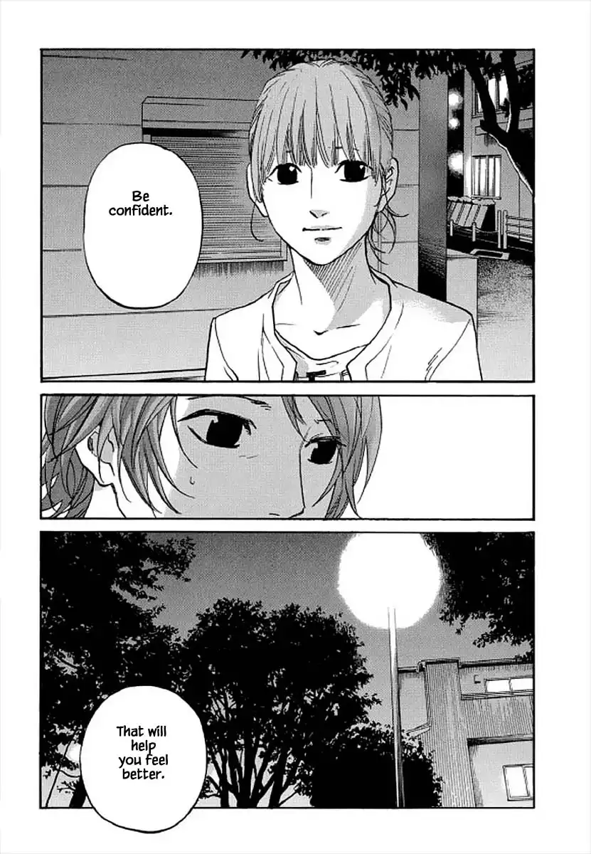 Shima Shima (YAMAZAKI Sayaka) Chapter 100 10